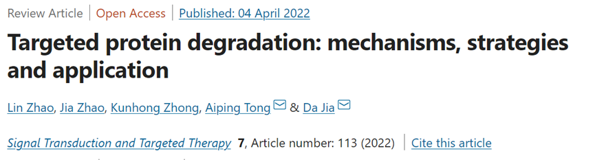 靶向蛋白降解技(jì )术梳理(lǐ)与总结
